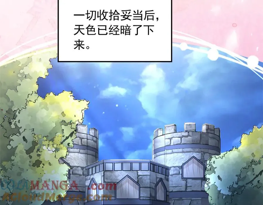 670 第4页
