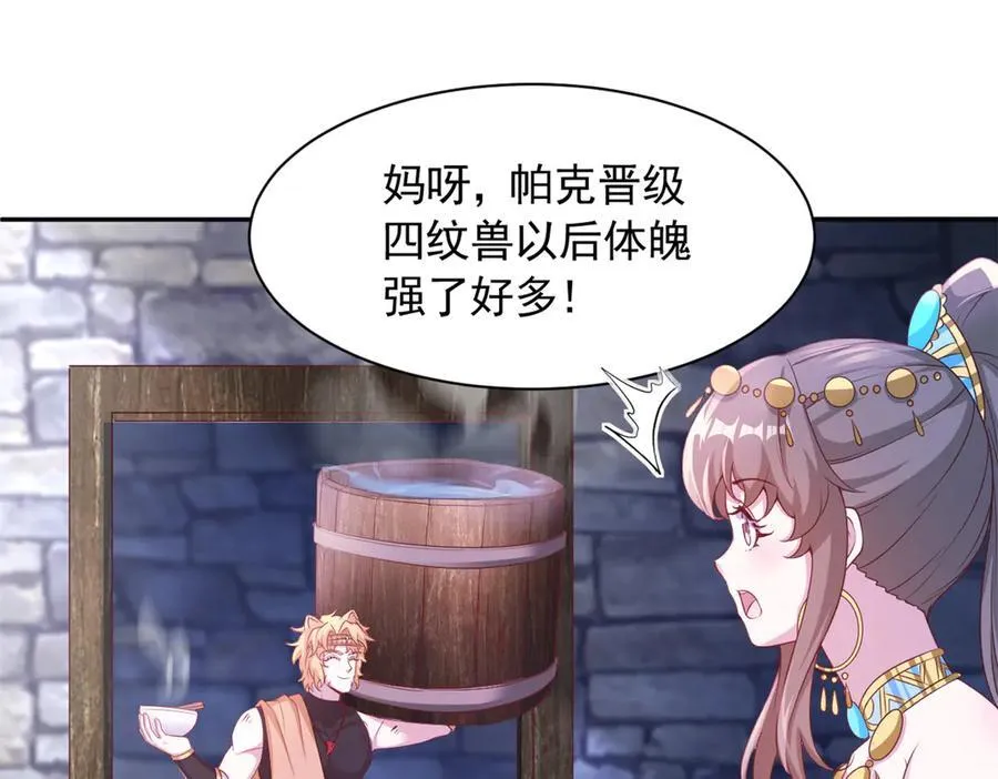 670 第9页