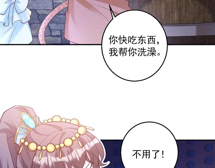 670 第18页