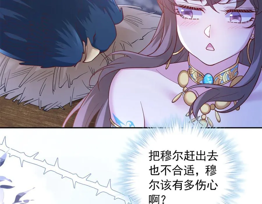 670 第21页