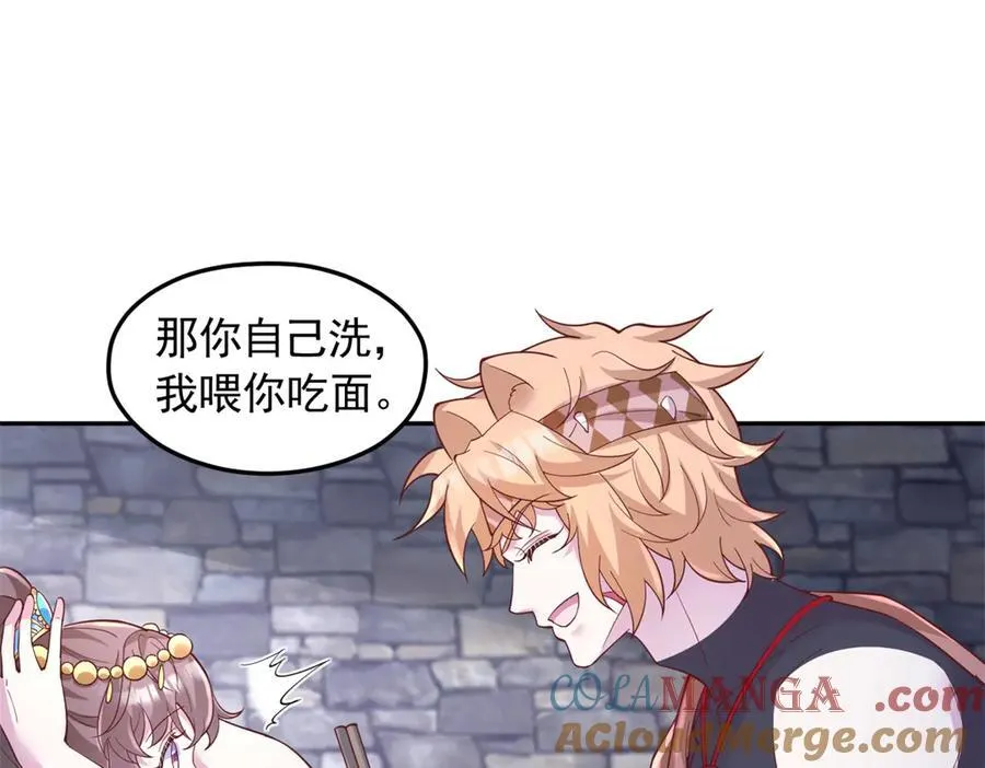 670 第28页