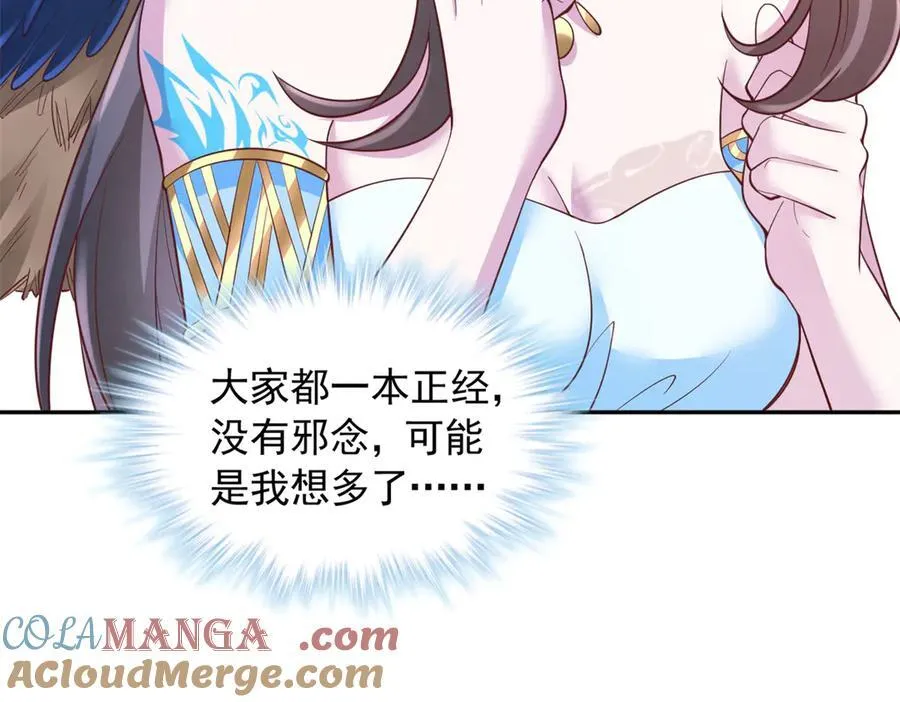 670 第31页