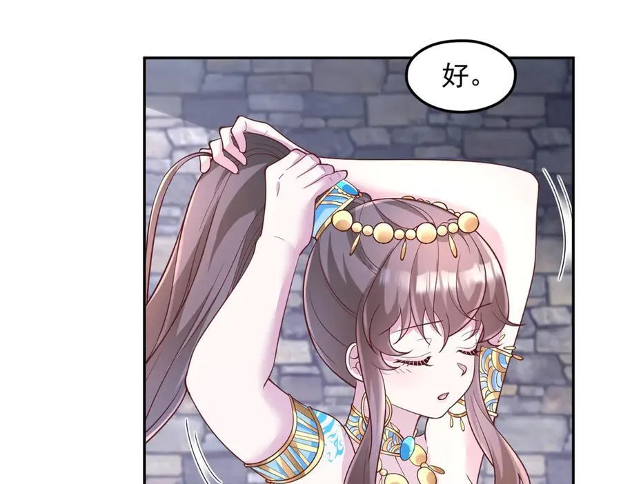 670 第32页