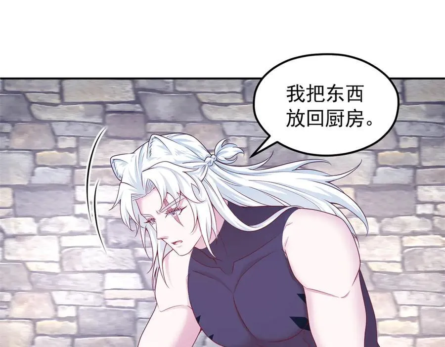 670 第68页
