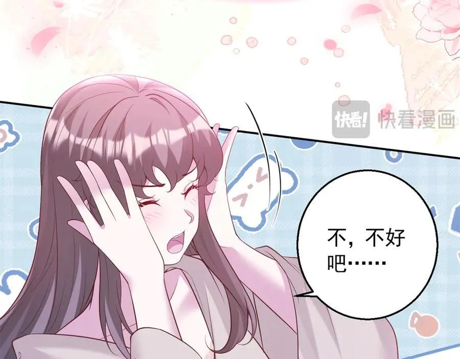 670 第80页