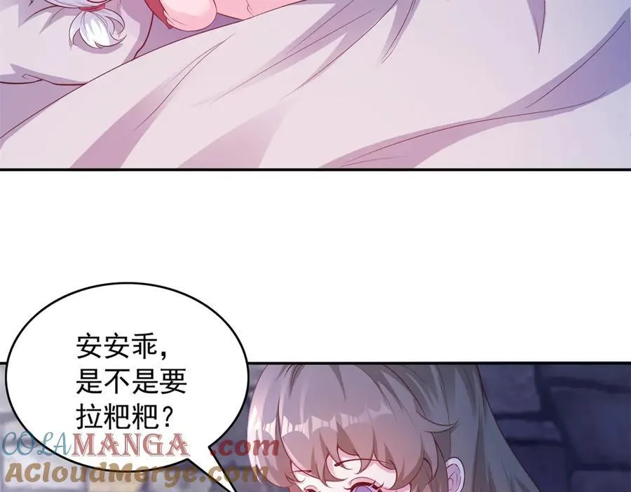 671 第7页