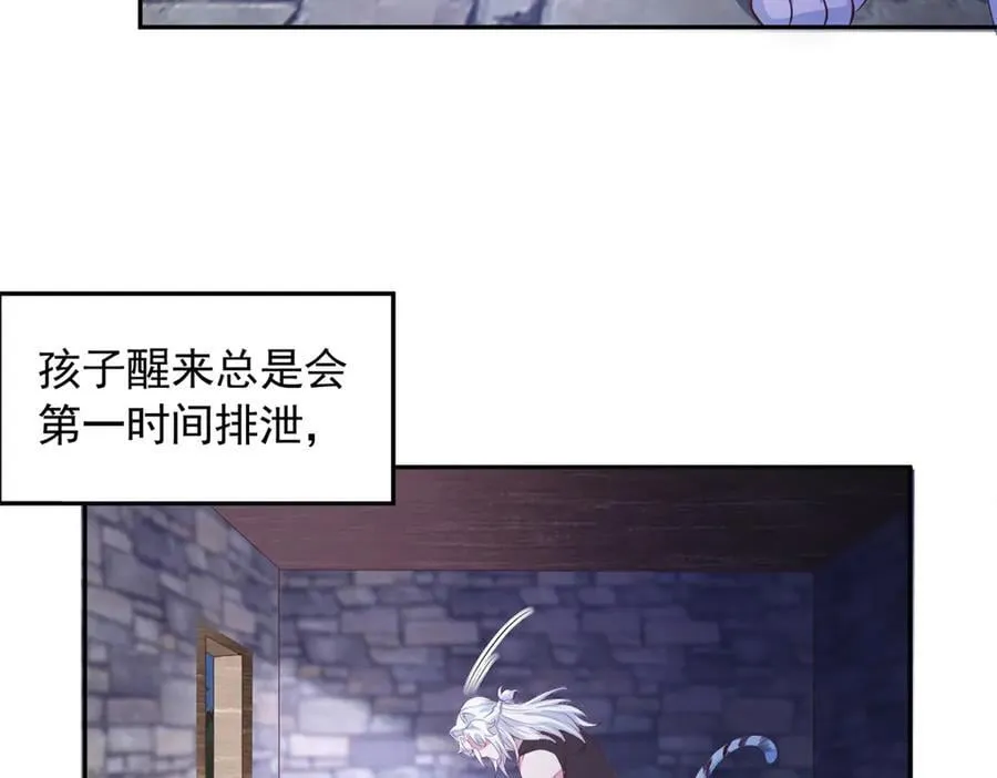 671 第11页