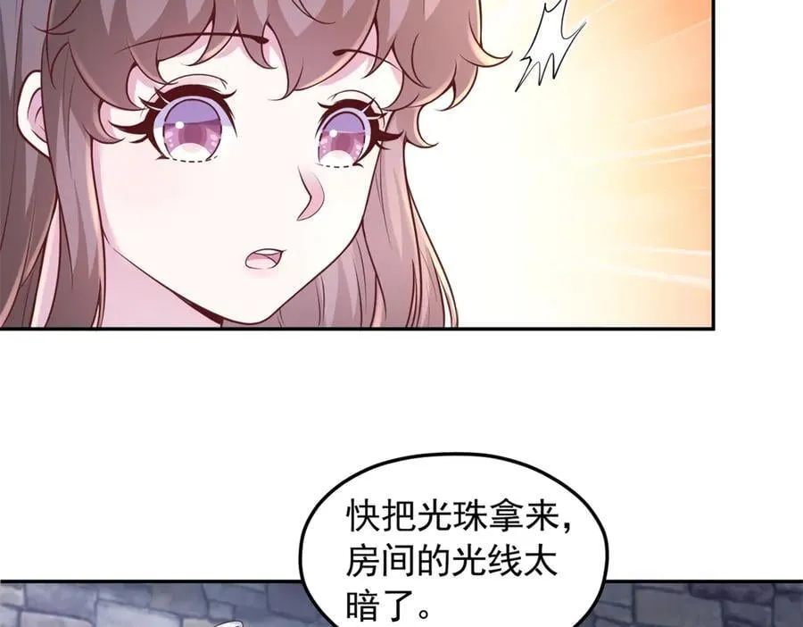 671 第20页