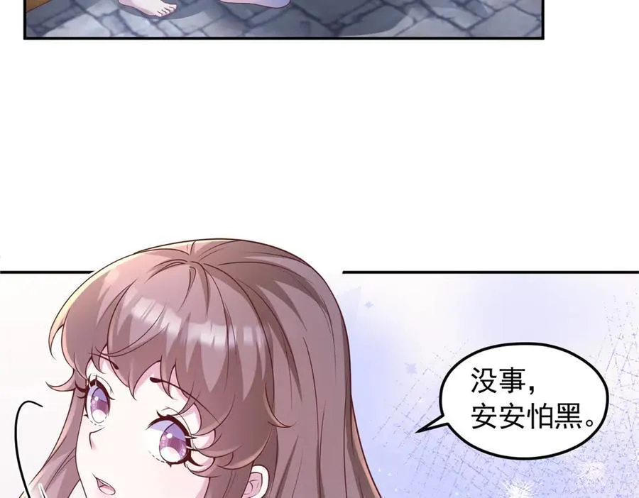 671 第24页