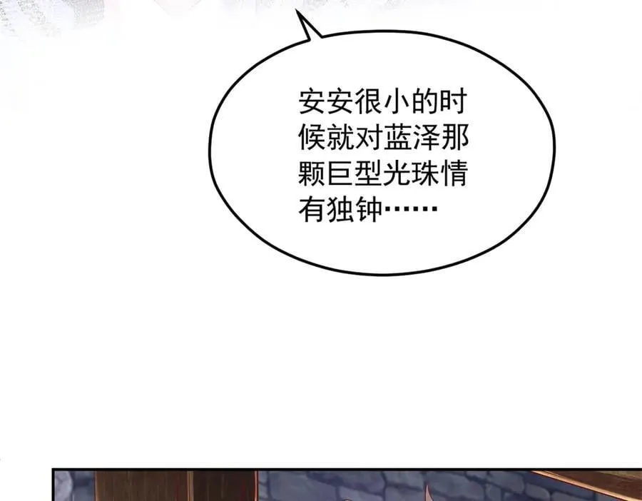 671 第33页
