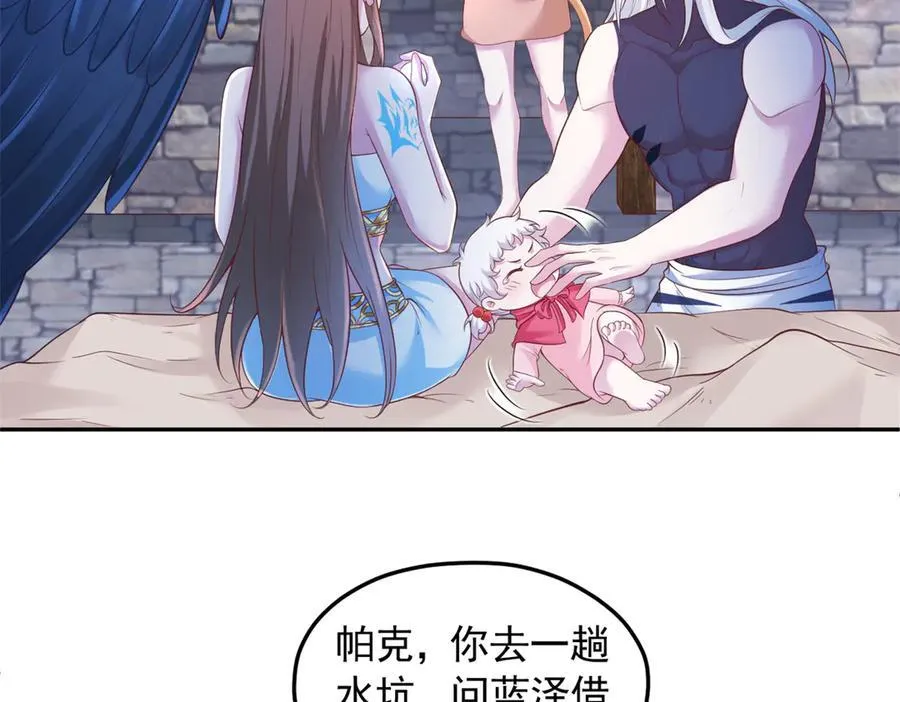 671 第36页