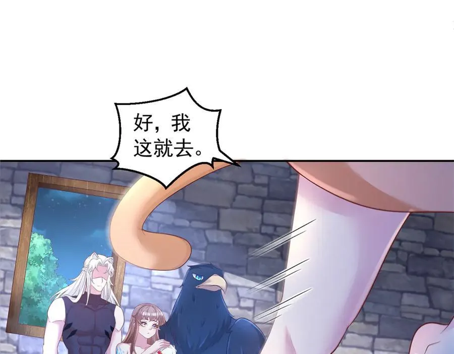 671 第38页