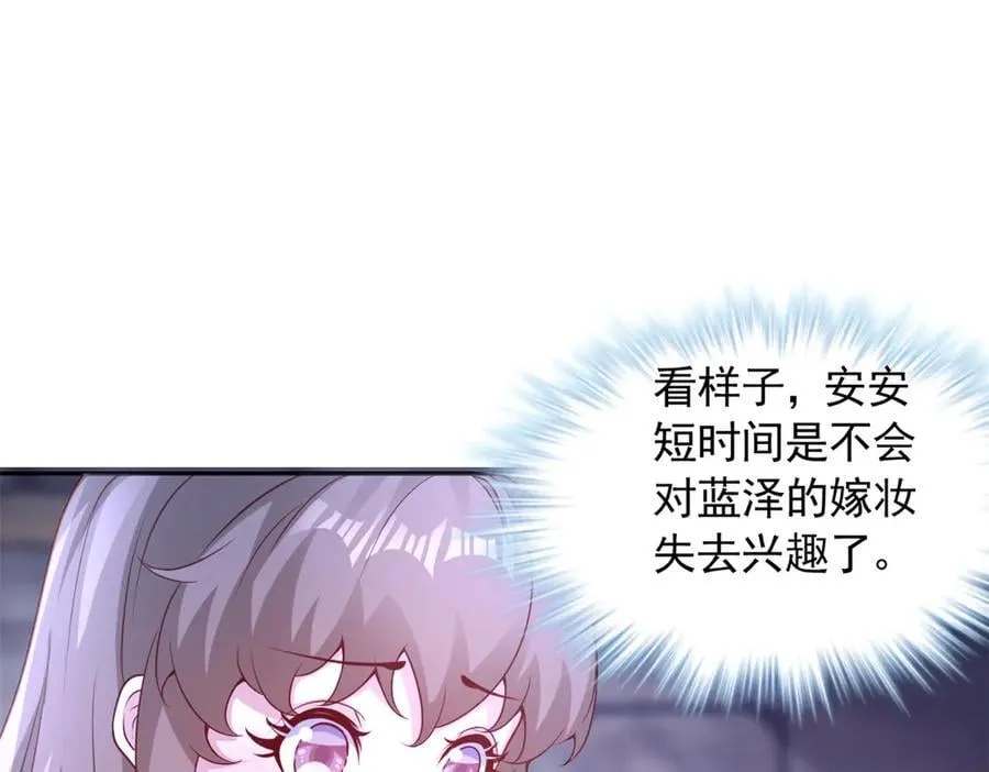 671 第59页