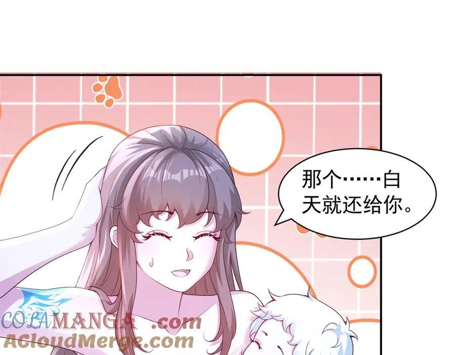 671 第61页
