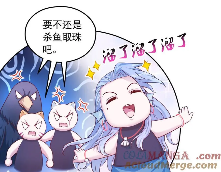 671 第73页