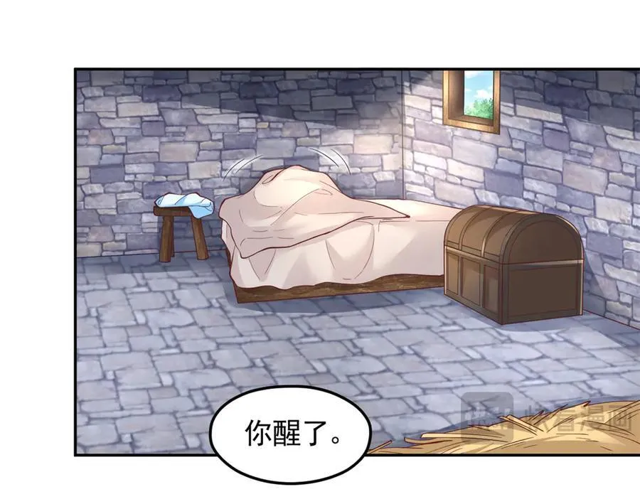 672 第8页