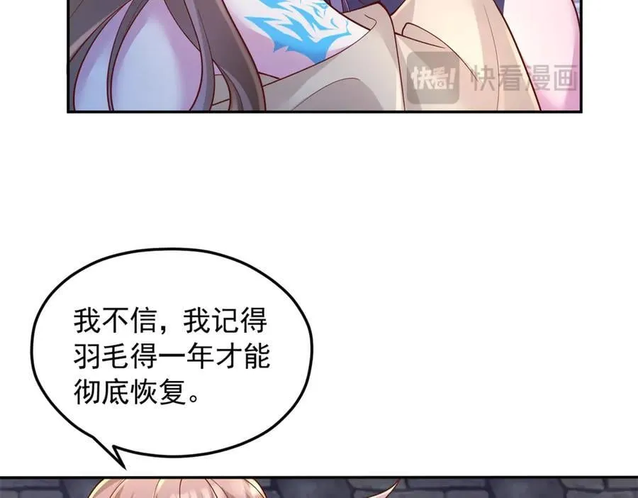 672 第27页