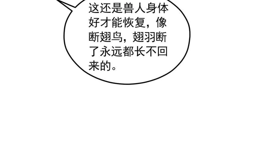 672 第29页