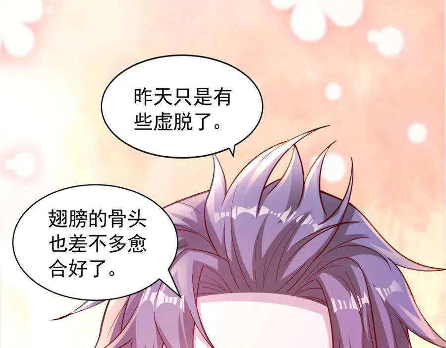 672 第30页