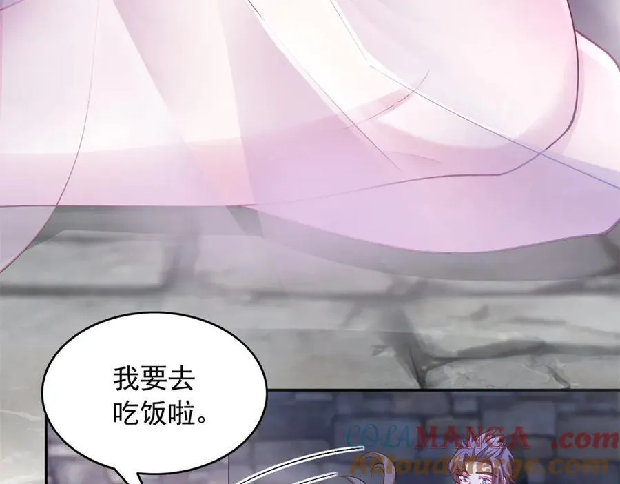 672 第55页