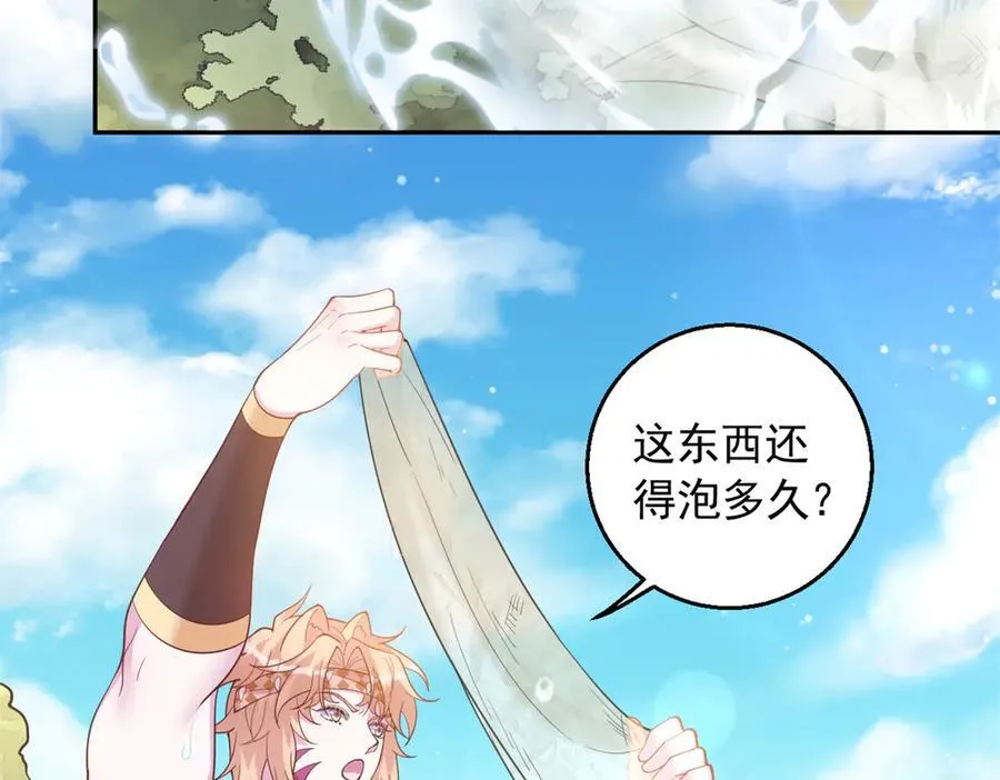 672 第62页