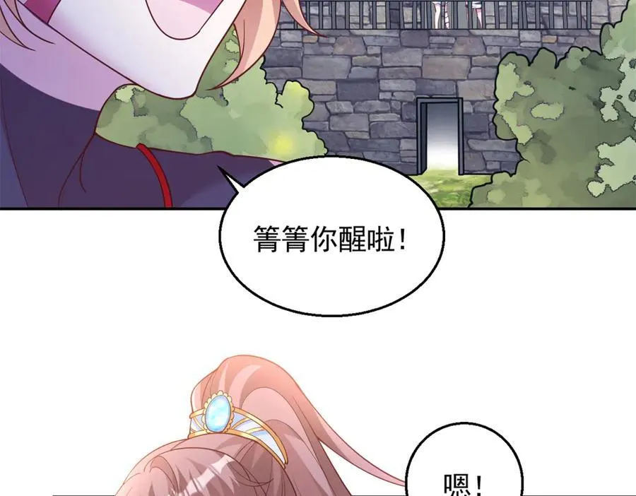 672 第65页