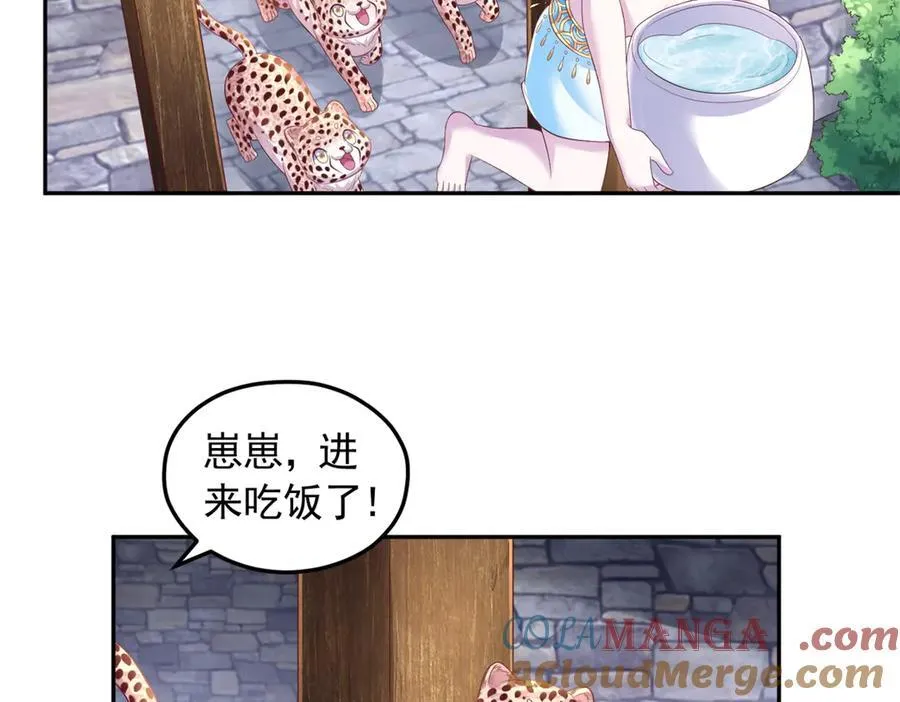 673 第7页