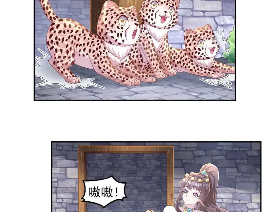 673 第8页