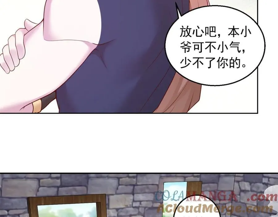673 第16页