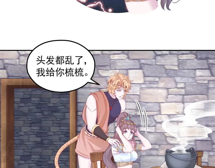 673 第36页