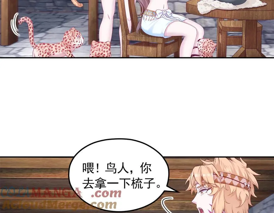 673 第37页