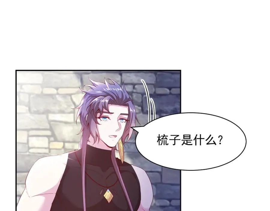 673 第41页