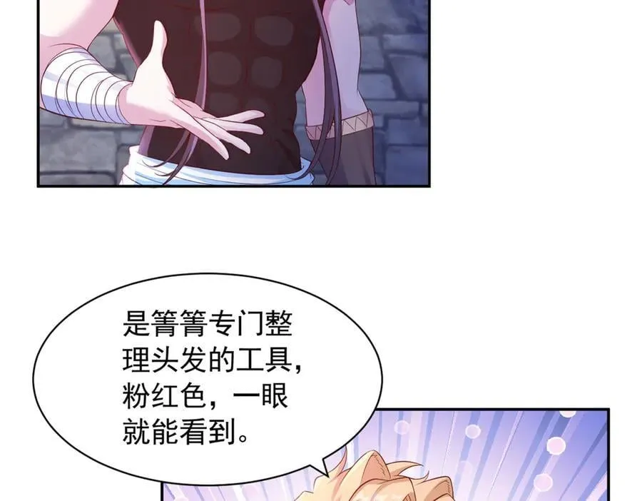 673 第42页