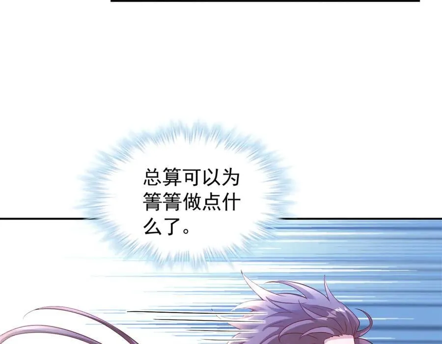 673 第44页