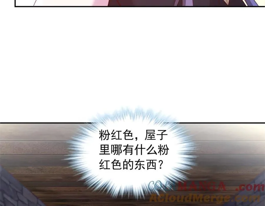 673 第52页