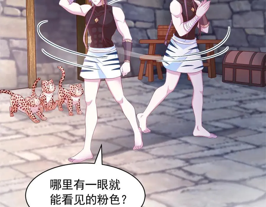 674 第2页