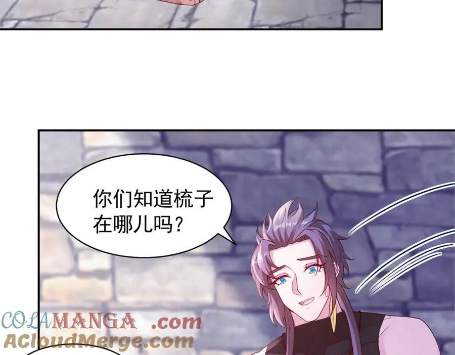 674 第4页