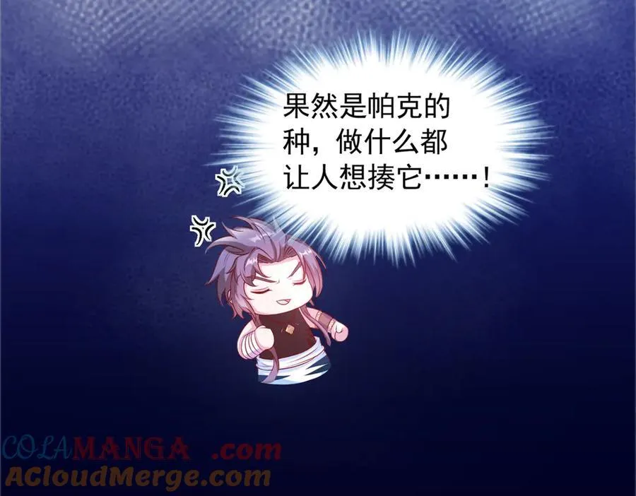 674 第13页