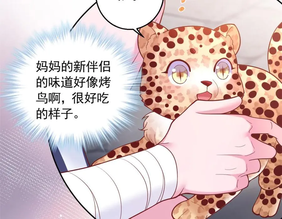 674 第20页