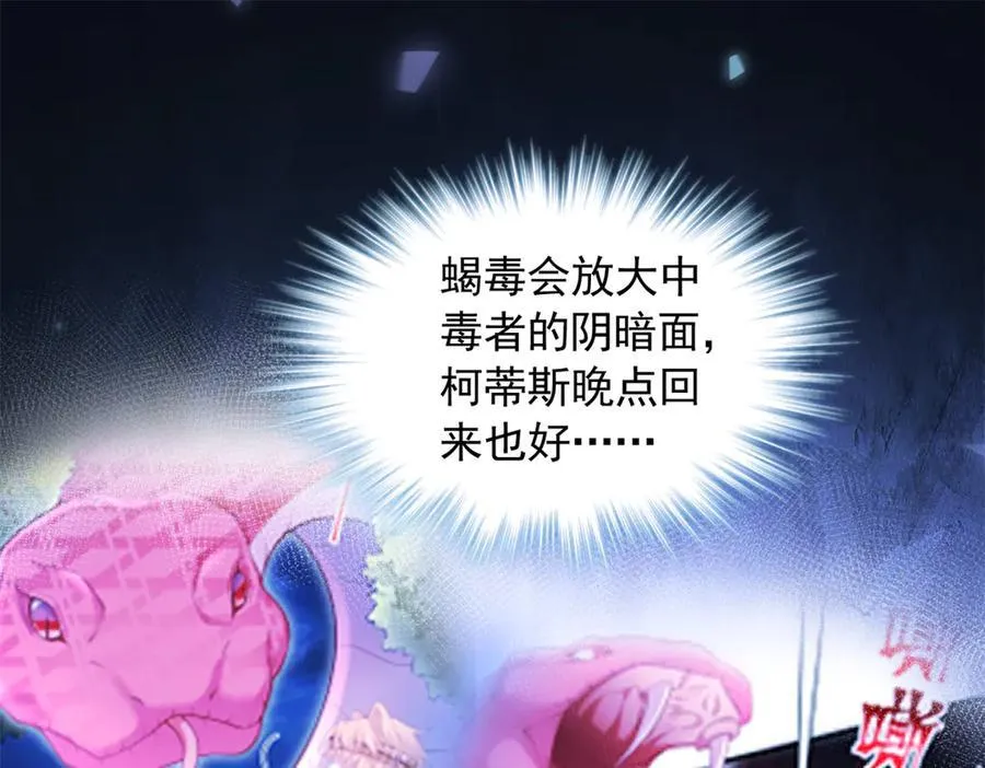 674 第30页