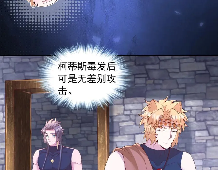 674 第32页