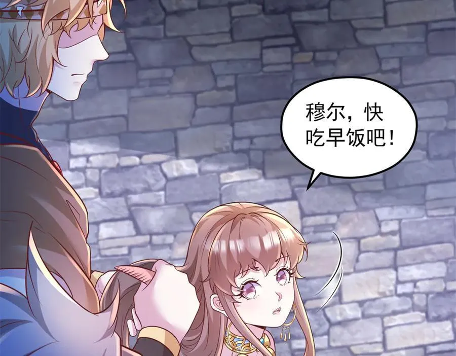 674 第35页