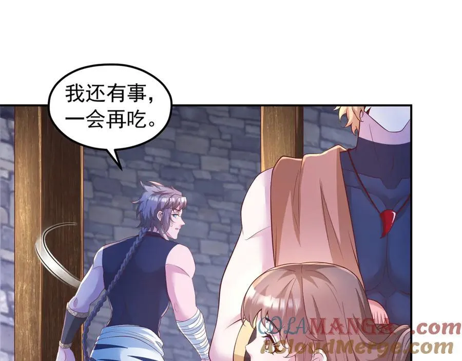 674 第37页