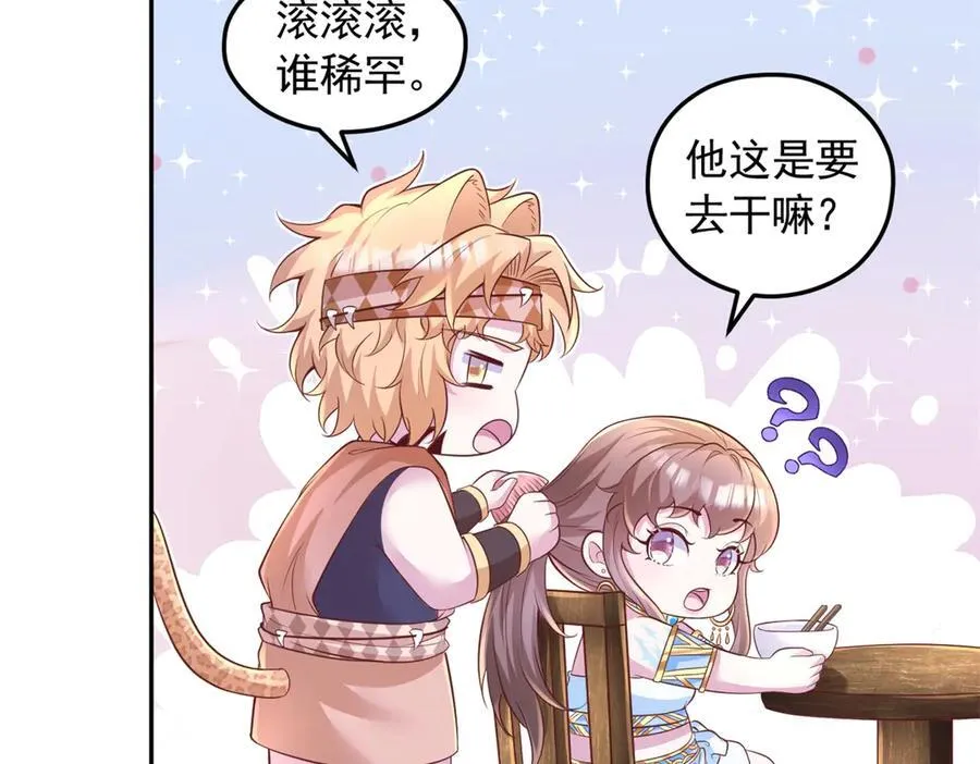 674 第39页