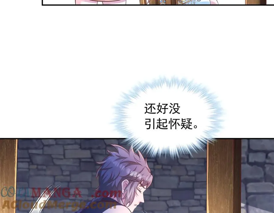 674 第40页