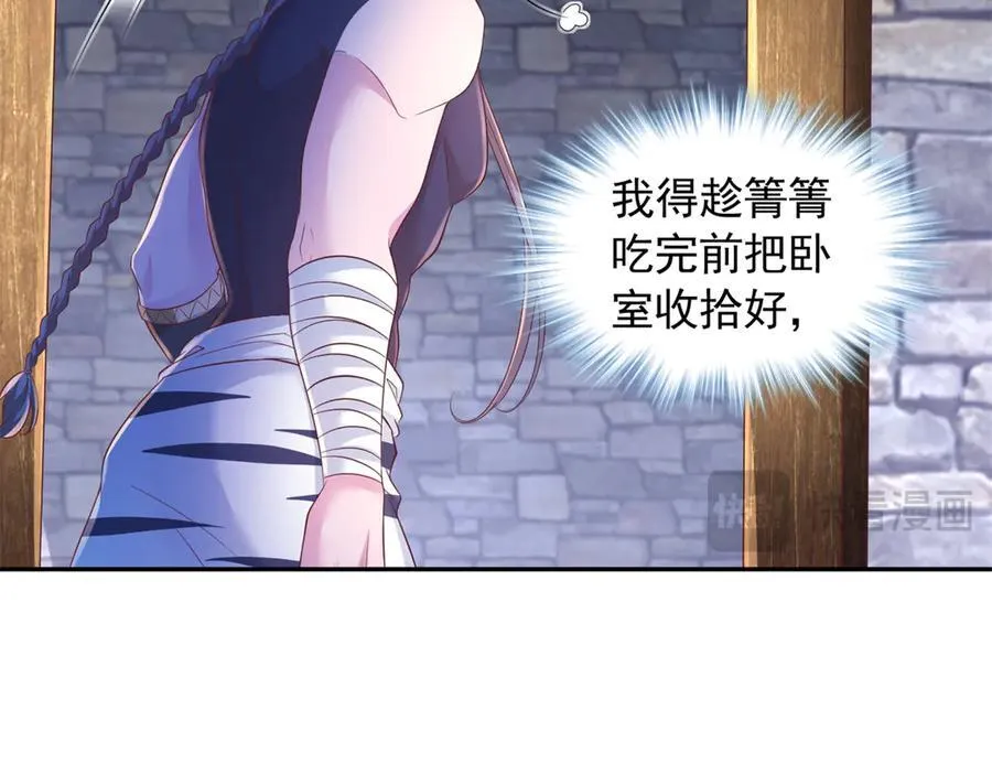 674 第41页