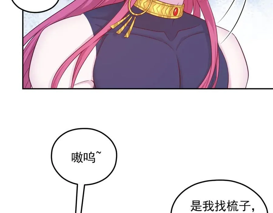 674 第53页
