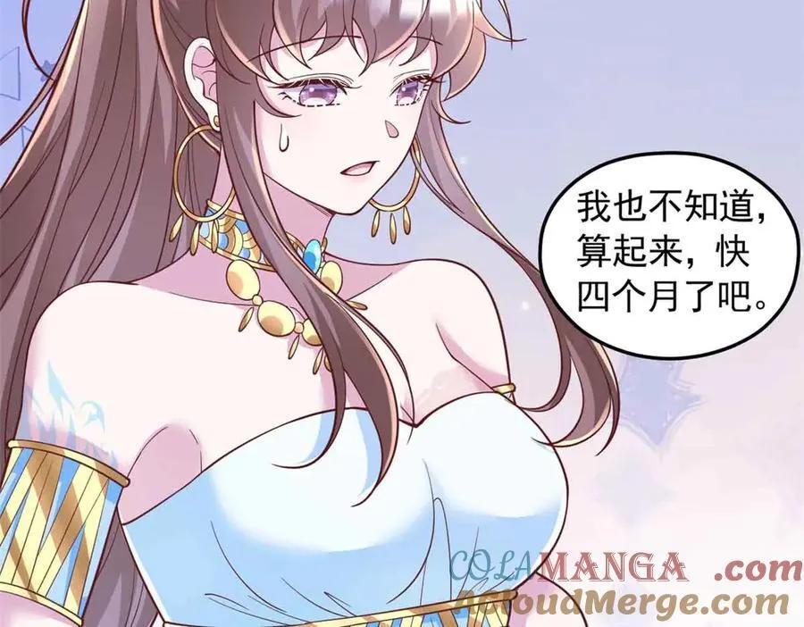 675 第28页