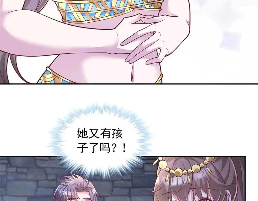 675 第29页