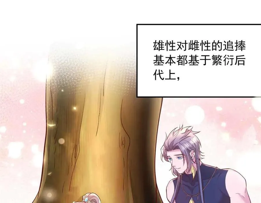 675 第32页